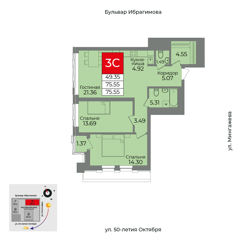 Купить 3-комн. квартиру-новостройку в Уфа г. 75.55², 21/33 эт. в Grand и  Grand | Новостройки в Уфе | БЕРИКЛЮЧ, объявление 30163675